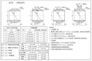 球閥球體的制造方技術(shù)介紹